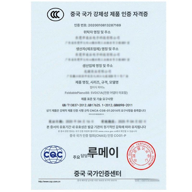 2세대 디지털 피아노 88건반 미디플러스 88키 피아노 페달 가방 공식 표준 패키지 - 상세 이미지 4