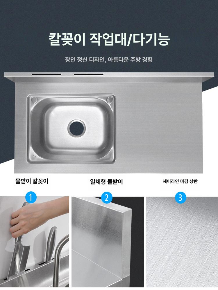 야외 씽크대 개수대 주방 회사 농막 보조 식당 탕비실 80x50x80 싱글 좌측 수도꼭지없음 - 상세 이미지 4