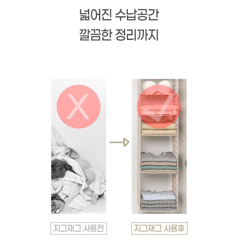 접이식 행거 수납장 다용도 옷장정리 틈새 옷걸이