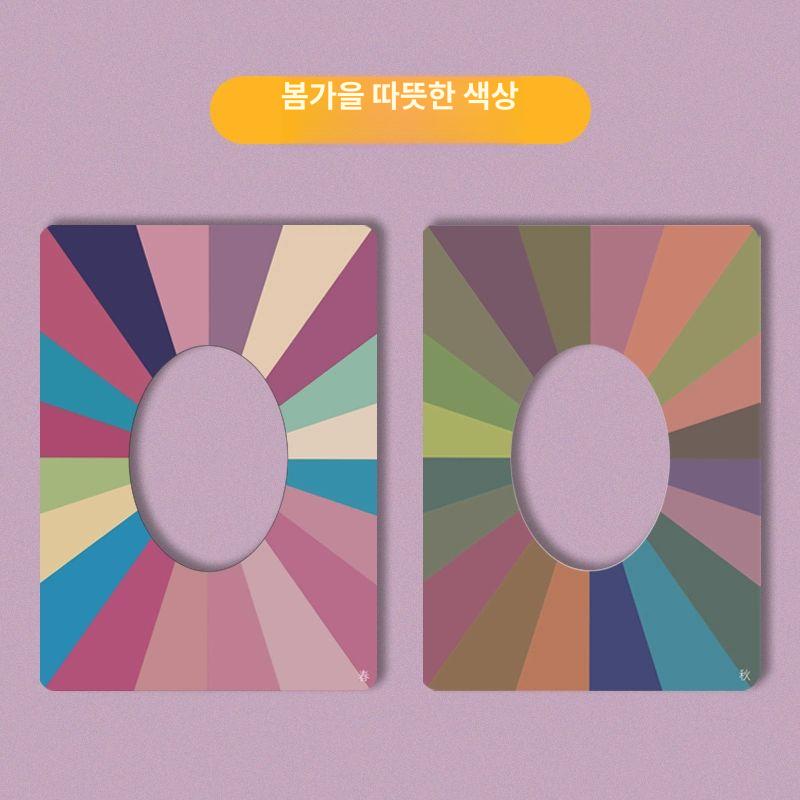 컬러진단 표준 국제 색상표 무광택 진단 오프셋 차트 퍼스널 페인트 퍼스널컬러 팬톤컬러칩 단일 항목 - 상세 이미지 4