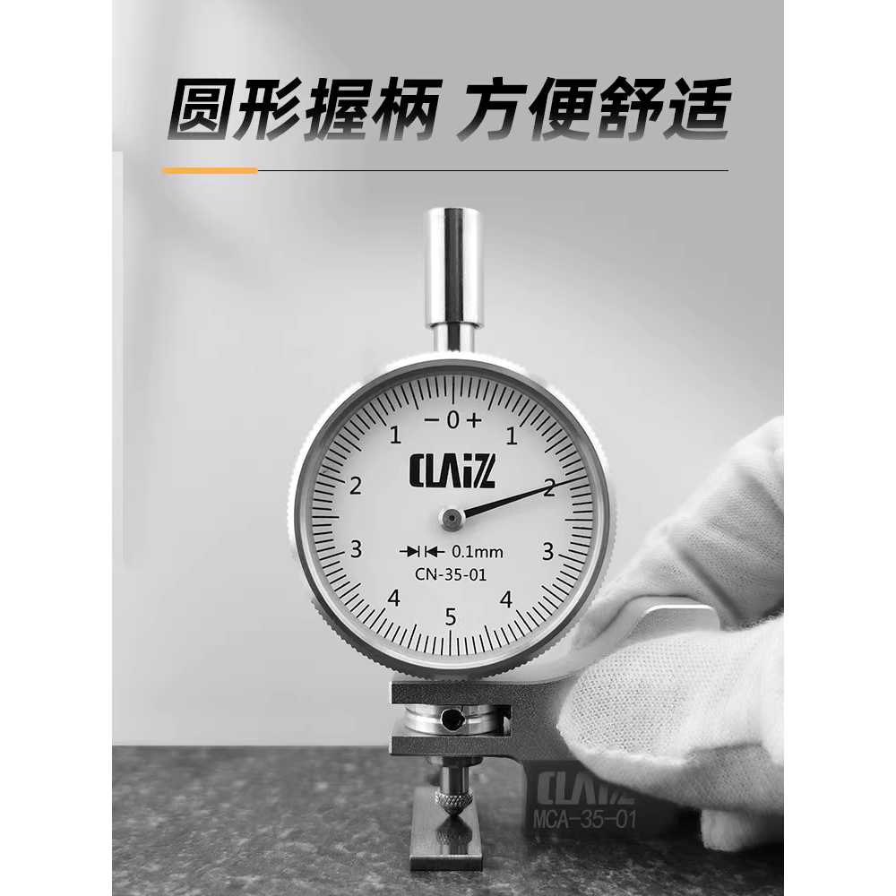 정밀 게이지 다이얼 단차 측정 공구 산업용 검사 MCA-3501 포인터 플랫 - 상세 이미지 2