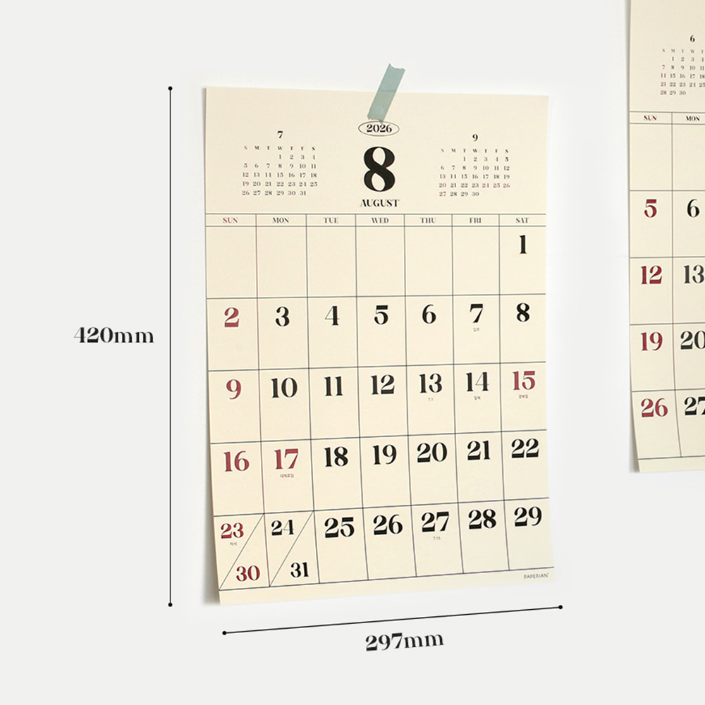 2026년 벽걸이달력 큰글씨 클래식 포스터 벽달력 뜯는 낱장 월 캘린더 A3 - 상세 이미지 2