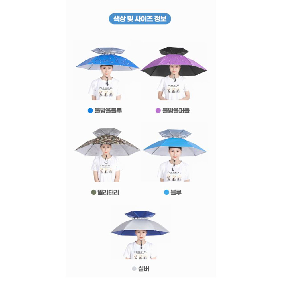 경량 모자 우산 통풍 2단 핸즈프리 자외선차단 양산 - 상세 이미지 3