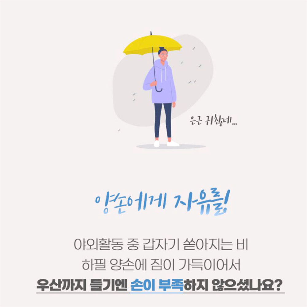 경량 모자 우산 통풍 2단 핸즈프리 자외선차단 양산 - 상세 이미지 5