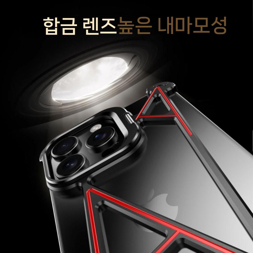 아이폰17 에어 프로 맥스 케이스 베젤 티타늄 냉각 렌즈 보호 거치대 메탈 커버 - 상세 이미지 5