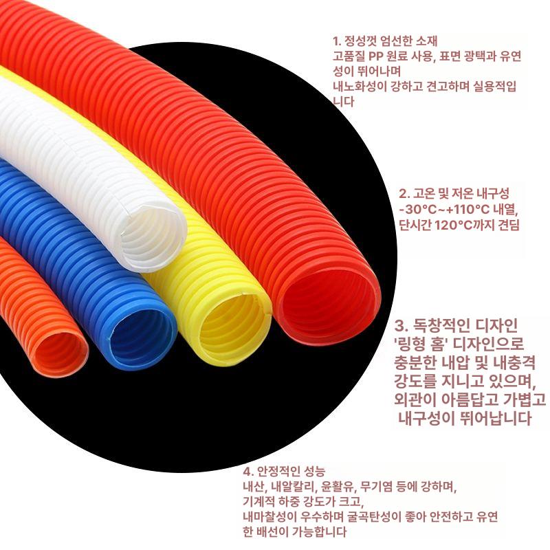 난연 cd 관 후렉시블 보호관 elp 씨디 PA 회색 전선관 - 상세 이미지 2