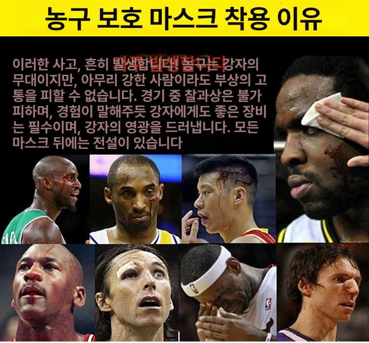카본 얼굴 보호대 보호구 축구 풋살 코뼈 충돌 보호 성인 카본블랙 A 내장 쿠션 패드 포함 프리 사이즈 이미지 6