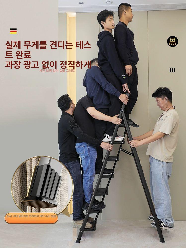 8단사다리 광폭사다리 가정용 단사다리 폴딩 접이식 다락방 전통 전통검정 스텝스툴 클래식블랙 6단 다기능 접이식 사다리 - 상세 이미지 4