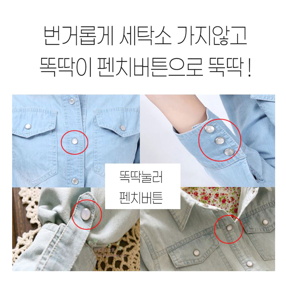 단추 수선 펀칭기 다용도 의류 셀프수리 펜치 부자재 - 상세 이미지 4