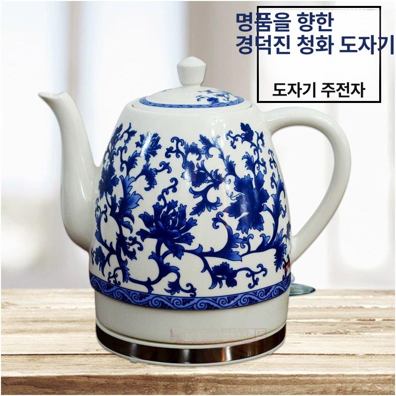 세라믹전기포트 티메이커 도자기 워터드롭 전기주전자 차주전자 복숭아꽃 차메이커 커피포트 1.2L 워터드롭 피치블로섬 - 상세 이미지 2