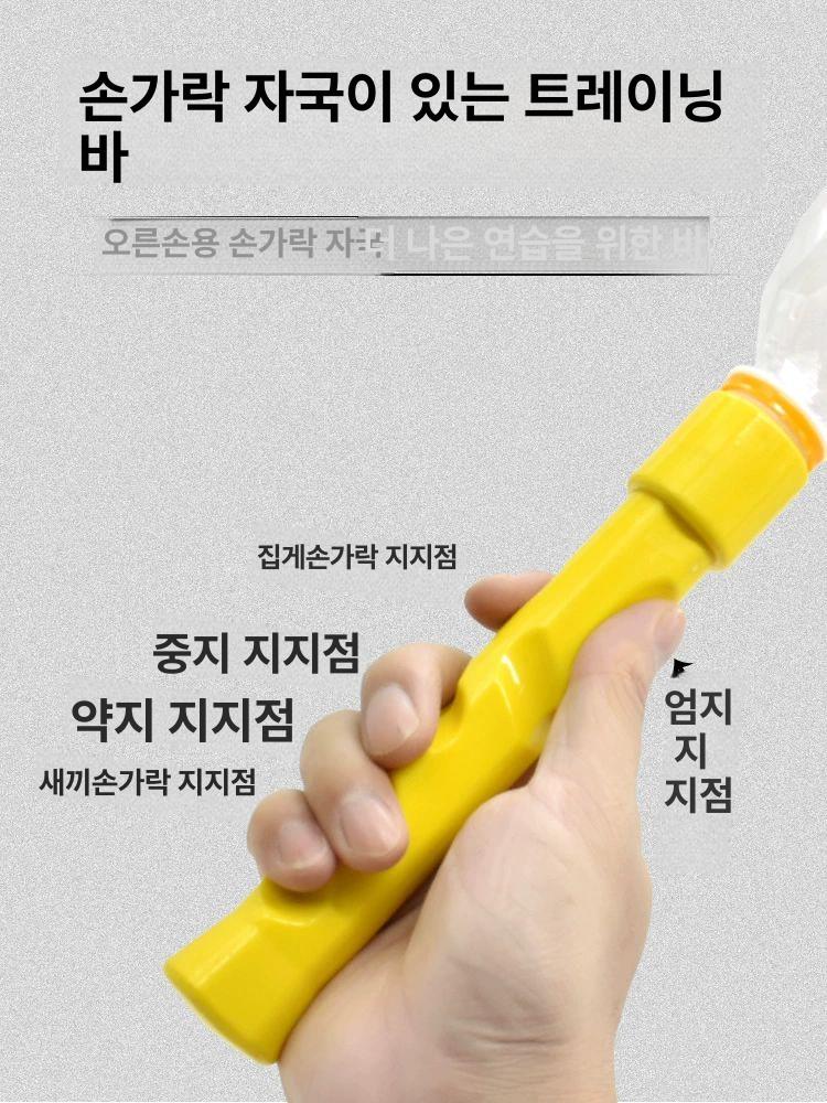 스윙 배드민턴 연습 스메시 훈련대 서브 훈련기 스킬 셀프 천장 숙련 리턴콕 강화 손목 3050 그립 스틱 손가락인장포함 B - 상세 이미지 4