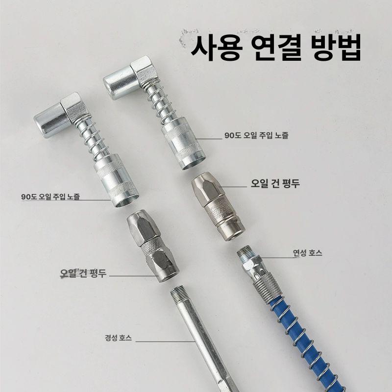 노즐 어댑터 주입기 오일 그리스 고압 셀프 구리스니뿔 윤활 커플러 커넥터 주유 디스펜서 노즐 1세트 - 상세 이미지 3