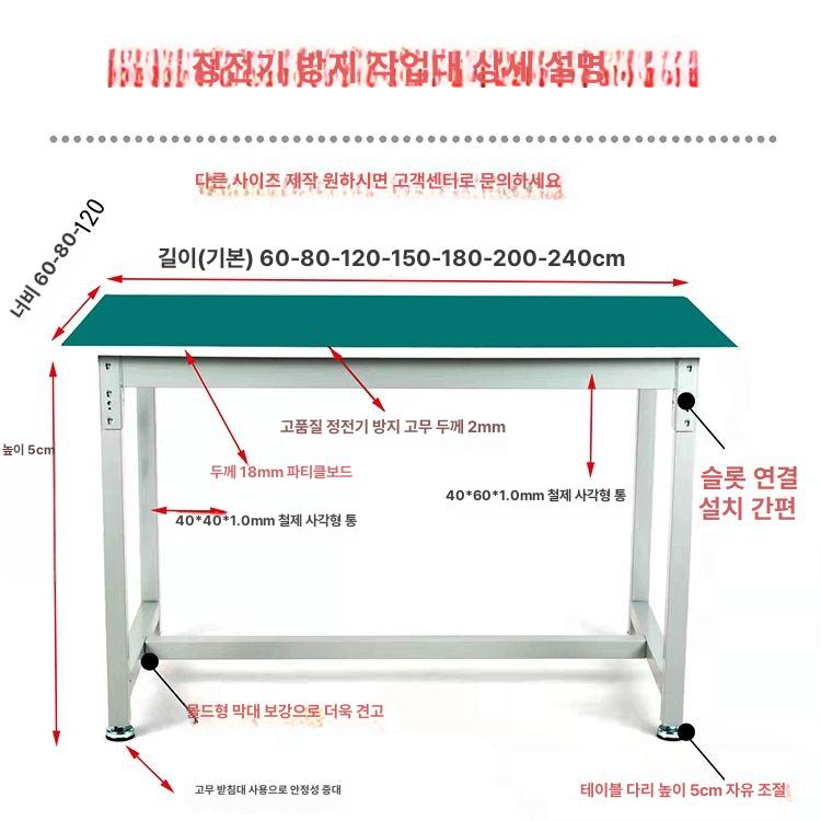 실험실 테이블 컴퓨터 데스크 사무실 병원 서버실 단층 표준 120x80x75 - 상세 이미지 4
