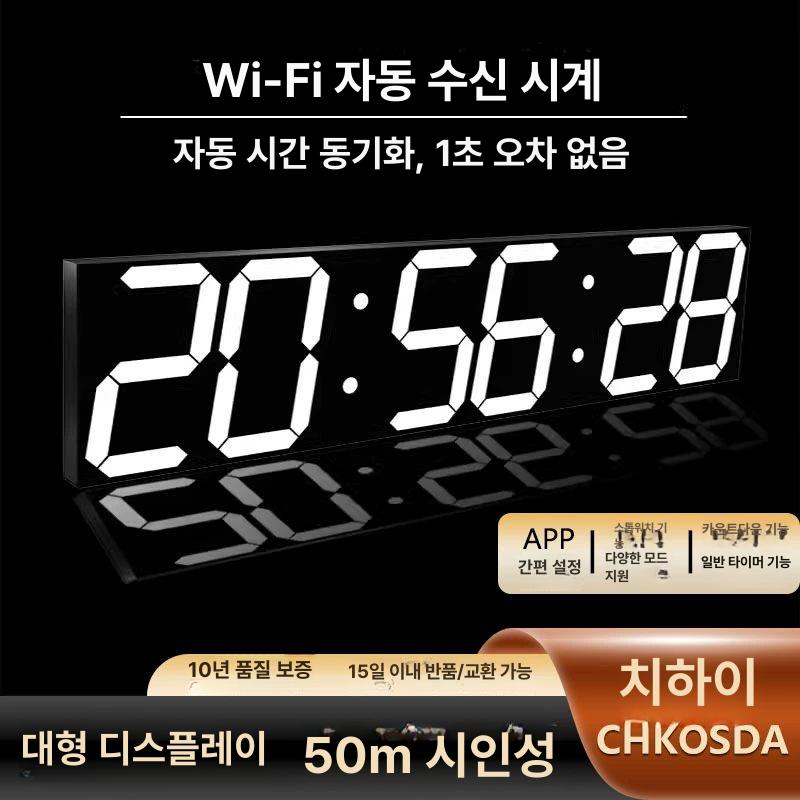 LED 디지털 시계 전자 대형 무소음 벽걸이 디스플레이 6자리 화이트 케이스 화이트 리모컨 20인치 이상 - 상세 이미지 2