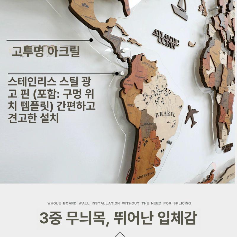 나무 세계지도 인테리어 벽장식 거실 배경 사무실 대형 - 상세 이미지 2
