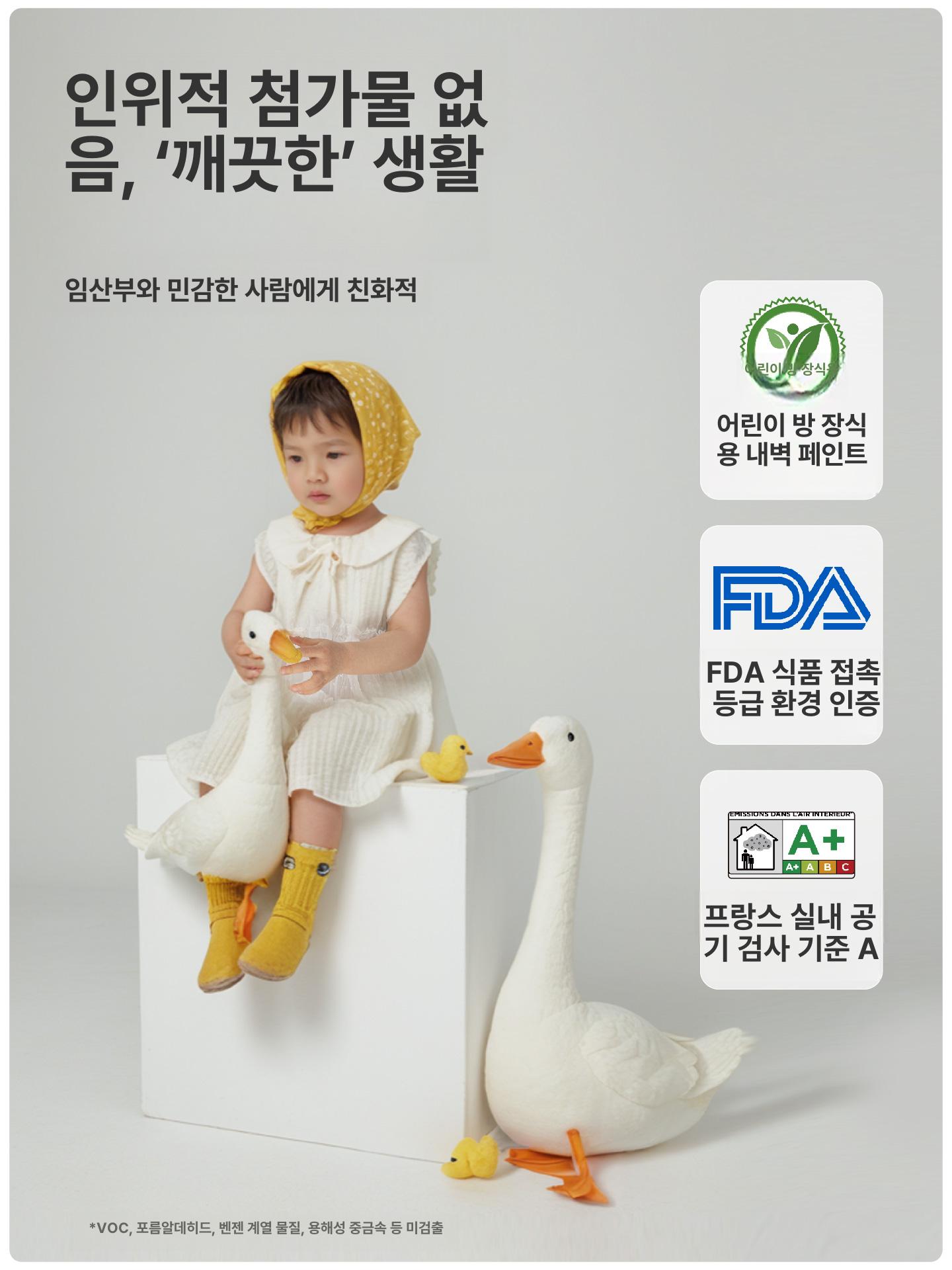 벽면 보수 크림 방수 방곰팡이 퍼티 가정용 벽 리페어 흰색 6배 방습 방균 페이스트 250g - 상세 이미지 4
