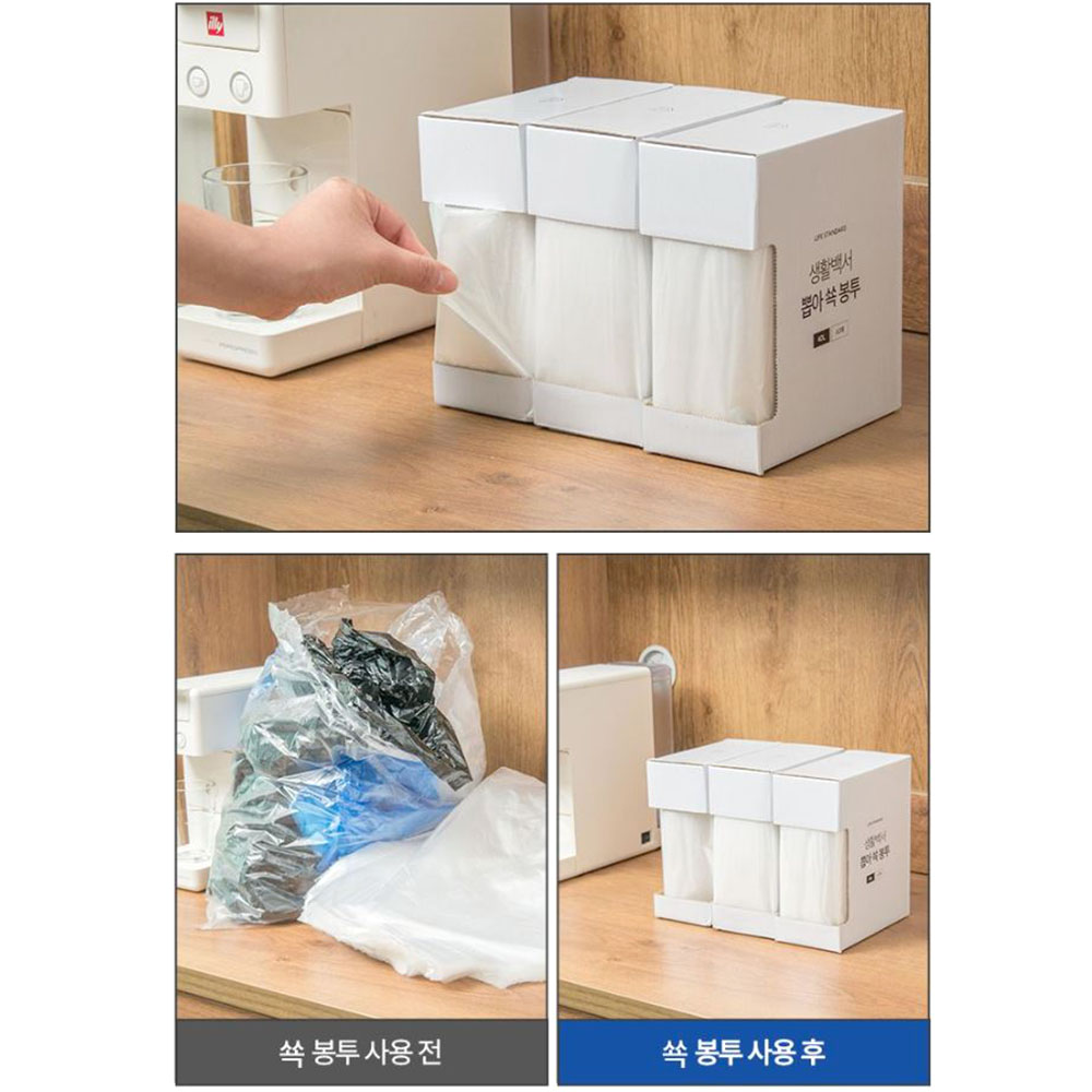 투명 쓰레기 비닐봉투 다용도 뽑아쓰는 분리수거 봉지 - 상세 이미지 3