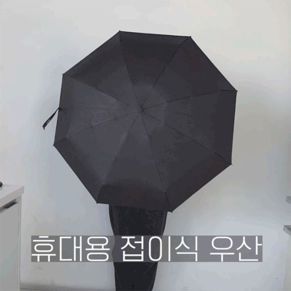 접이식 3단 우산 고밀도 자동 버튼 버클형 양산 - 상세 이미지 2