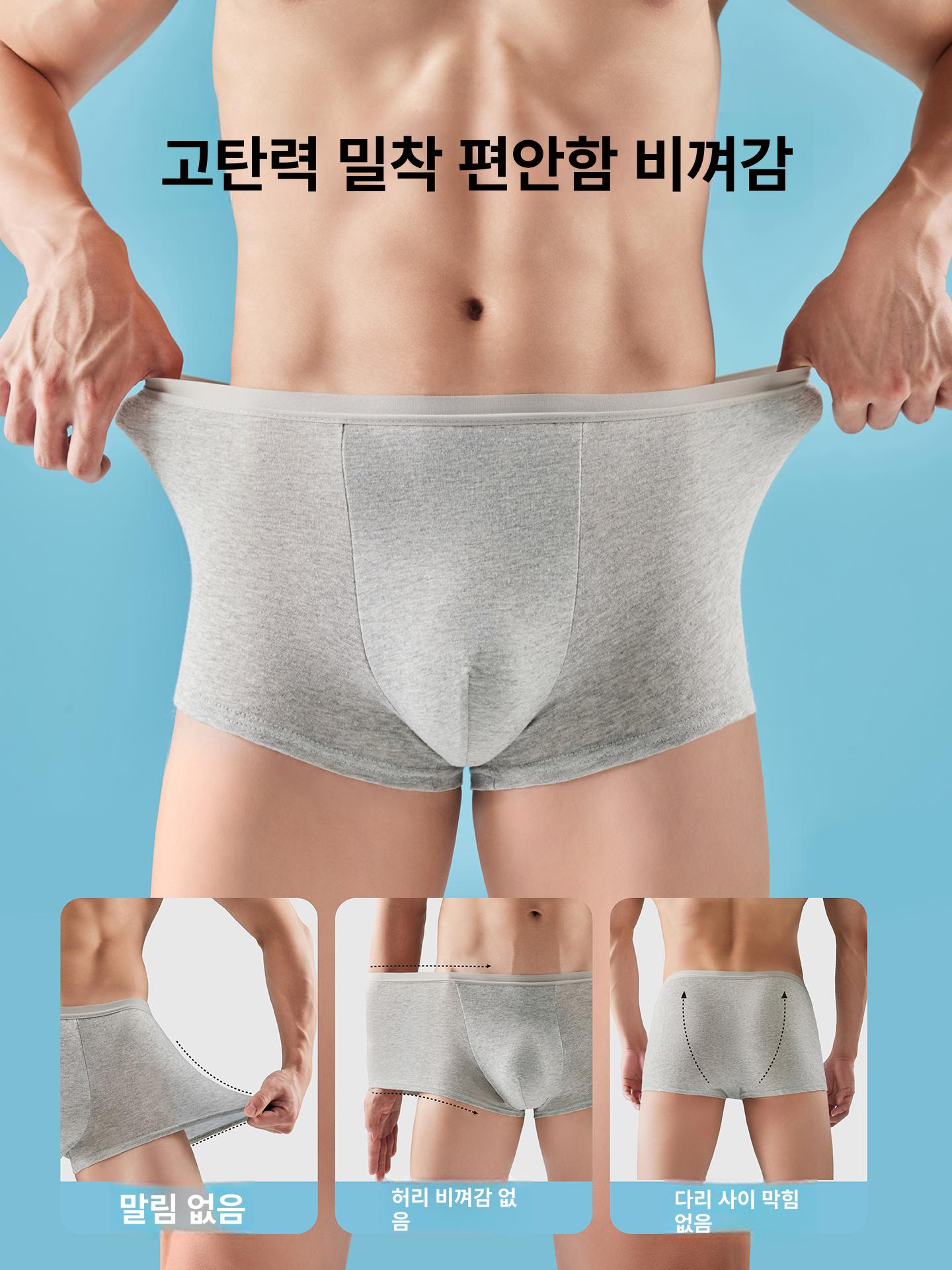 순면 일회용 남자 남성팬티 면혼방 등산 마사지 빅사이즈 걱정제로 멸균 사각팬티 여행 플랫 그레이 45팩 L - 상세 이미지 3