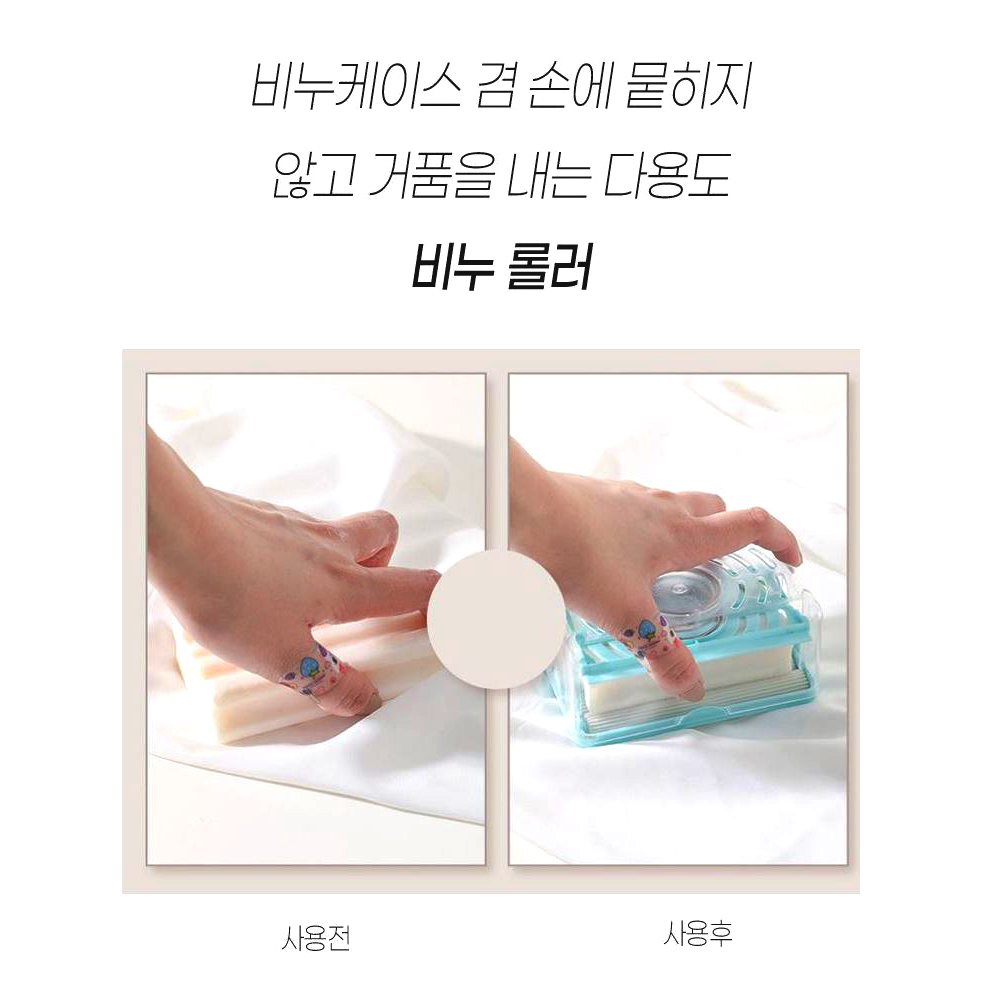 욕실 롤러 비누케이스 간편 물빠짐구멍 투명 커버함 - 상세 이미지 3
