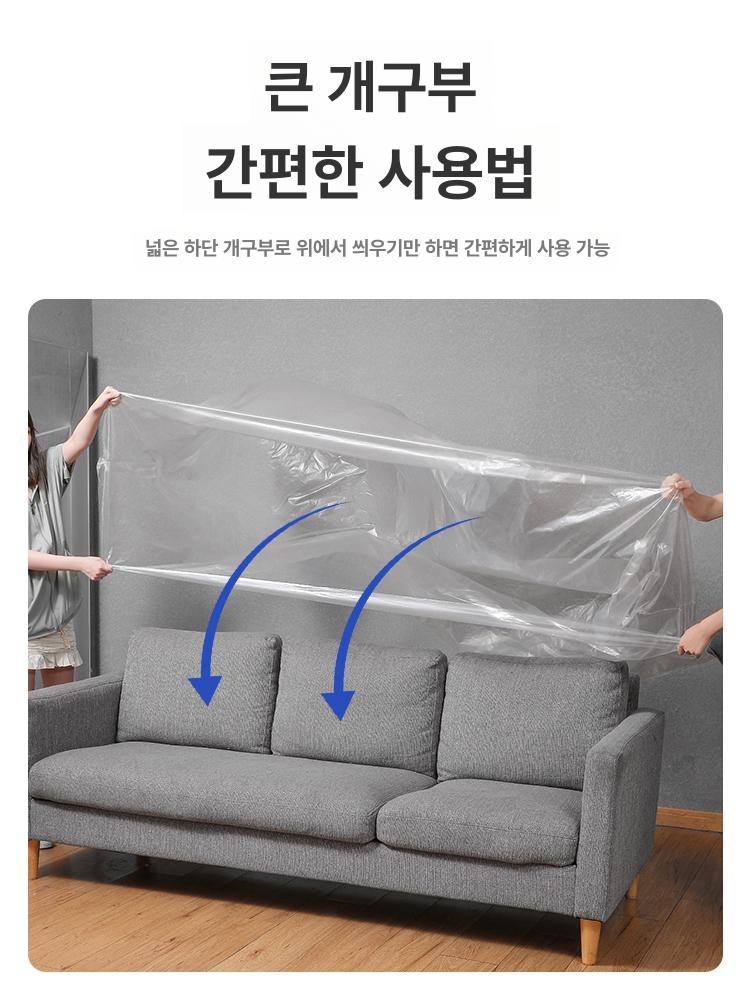 비닐 쇼파 커버 포장 대형 봉투 인테리어 덮개 이사용 사무실 방수포 방습 매트리스 시트 가구 먼지 덮개 소형 싱글 좌석 180x135cm - 상세 이미지 3
