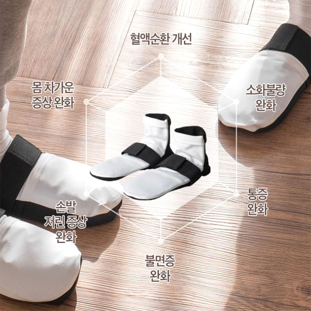 다가온 수족냉증 양말 손바닥 식은땀 손발저림 풋케어 - 상세 이미지 2