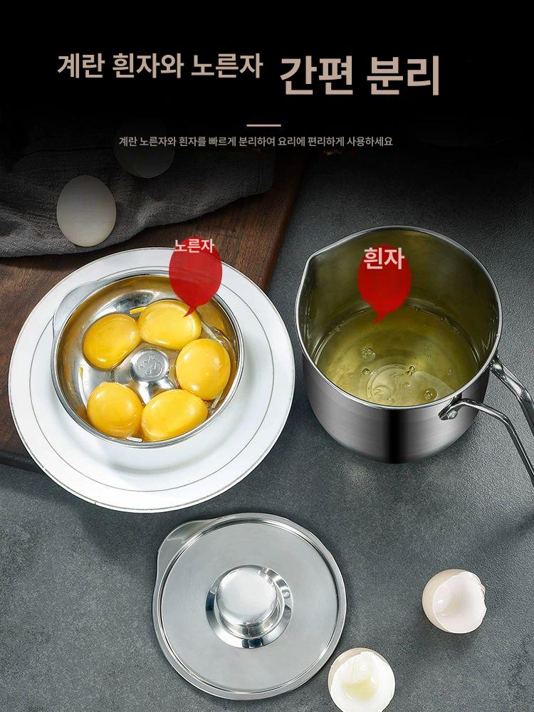 스테인레스 계란 노른자분리기 스테인리스 달걀 올스텐 머랭도구 노른자 달걀분리기 달걀분리 소형 2개 세트 - 상세 이미지 4