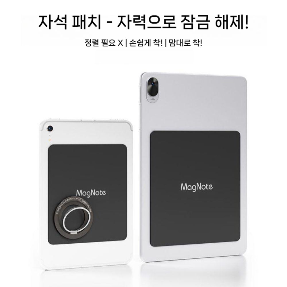 샤오미 패드 미니 그립톡 자석 패드 태블릿 마그네틱 스티커 나노 탈착식 거치대 - 상세 이미지 2