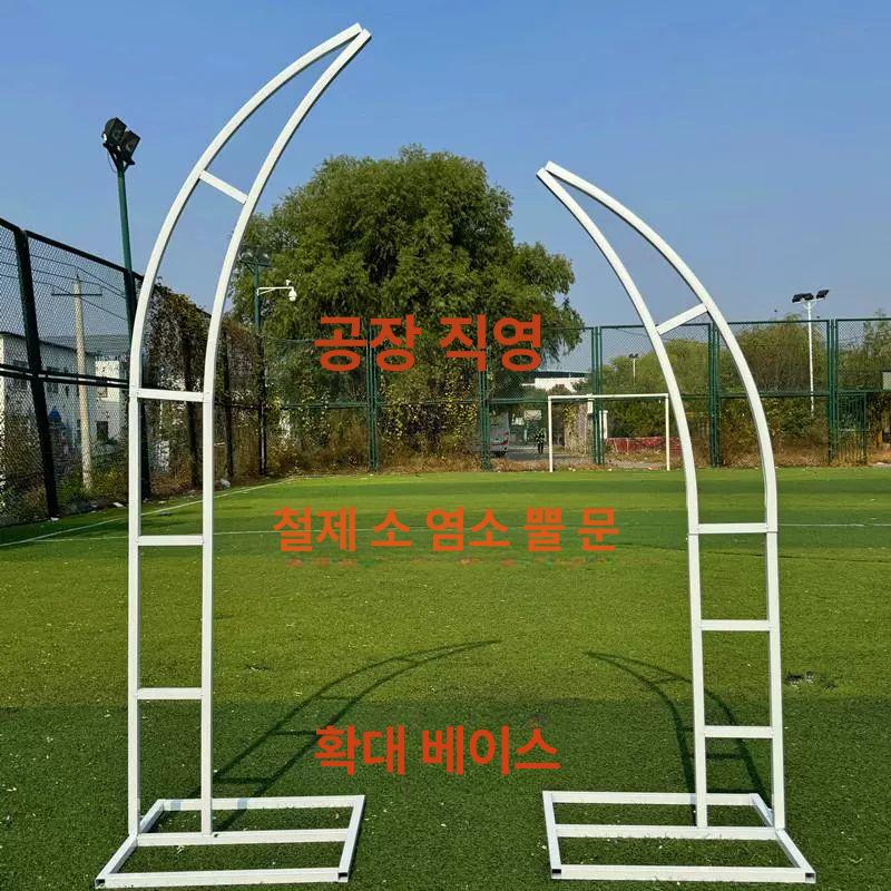 정원 장미 아치 지주대 빈티지 덩 식물 지지대 블랙 철제 프레임 가든 인테리어 장식 화이트 프레임 1개 1.5m - 상세 이미지 2