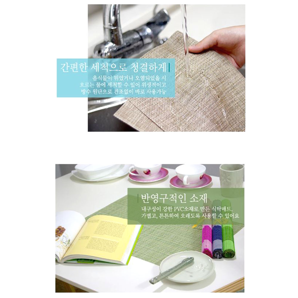 주방 방수 식탁매트 테이블보 유리대용 러너 깔개