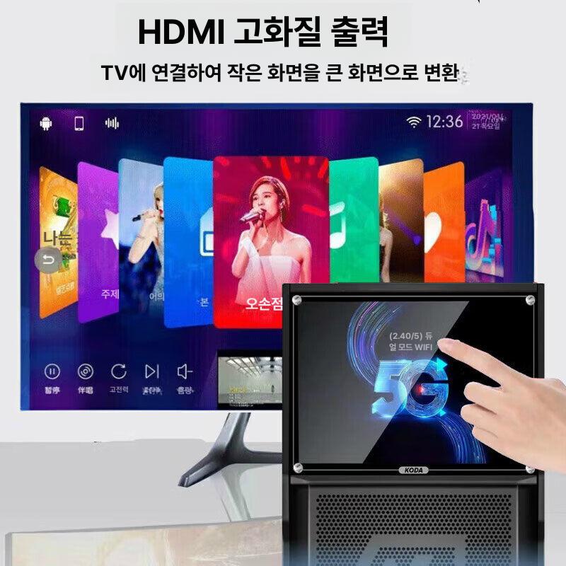 이동식 노래반주기 업소용 야유회 공연 길거리 야외 터치화면 5G - 상세 이미지 5