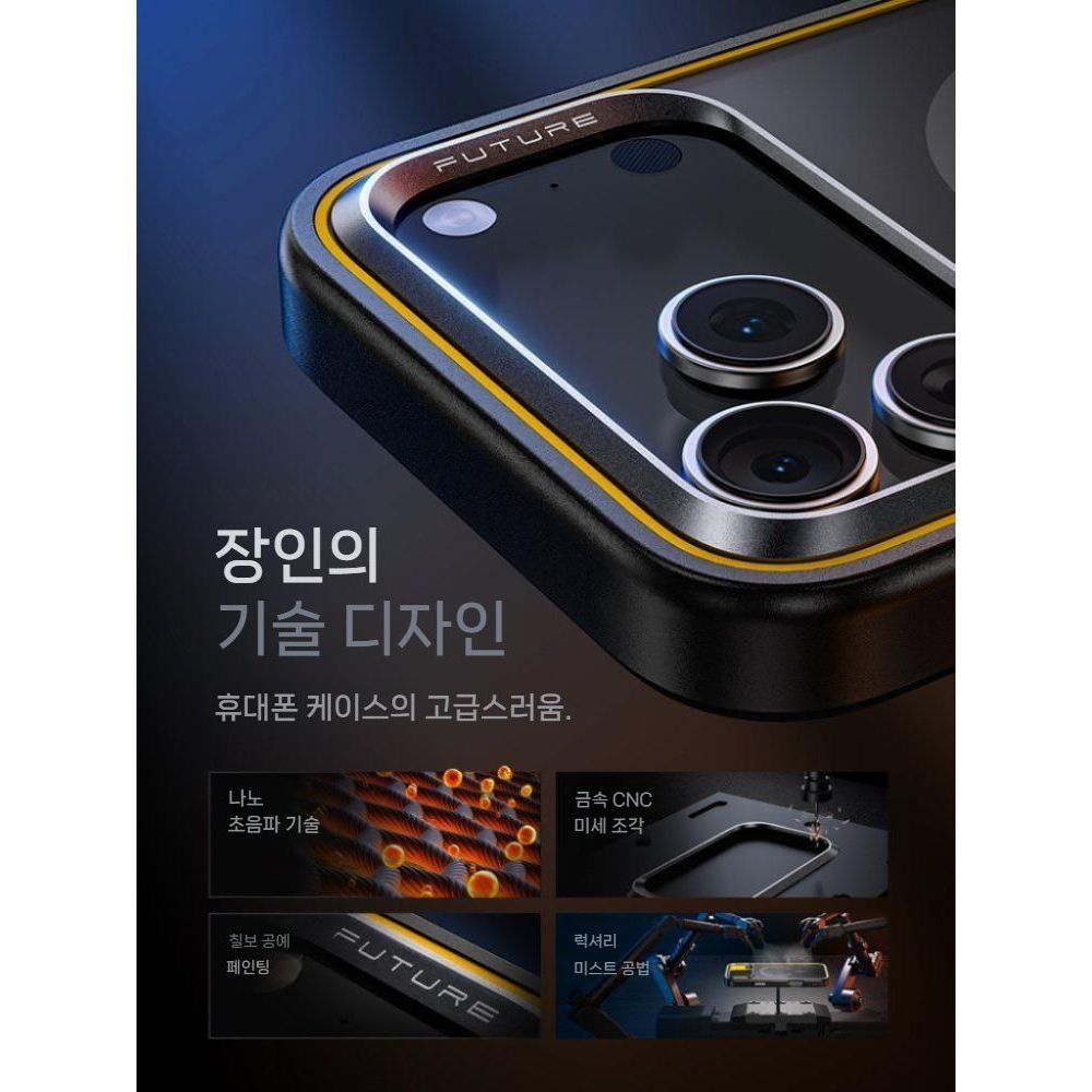 아이폰17 에어 프로 맥스 케이스 블랙 테크놀로지 마그네틱 투명 무광택 보호 커버 - 상세 이미지 5