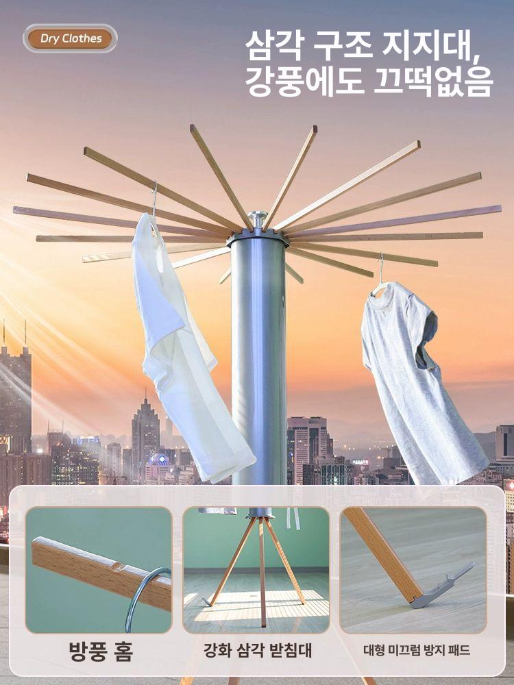 원목 접이식 빨래건조대 이불건조대 야외 빨래 건조대 이동식 접이식건조대 이불빨래건조대 아이보리화이트 16개 알루미늄 합금 A - 상세 이미지 4