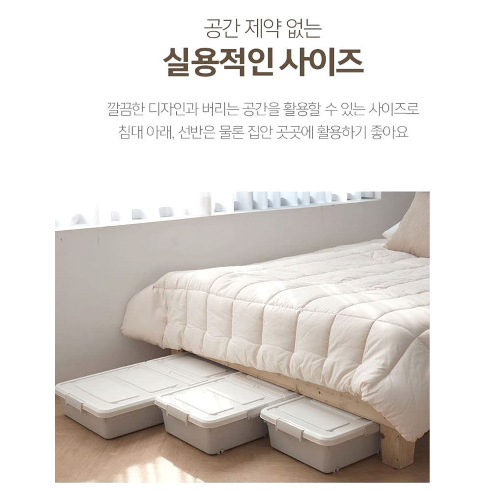 플라스틱 틈새 수납장 다용도 공간활용 리빙박스 - 상세 이미지 3
