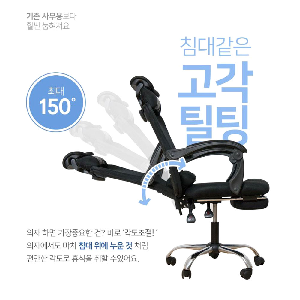 원터치 통풍 의자 무중력 매쉬 침대형 리클라이닝 - 상세 이미지 3