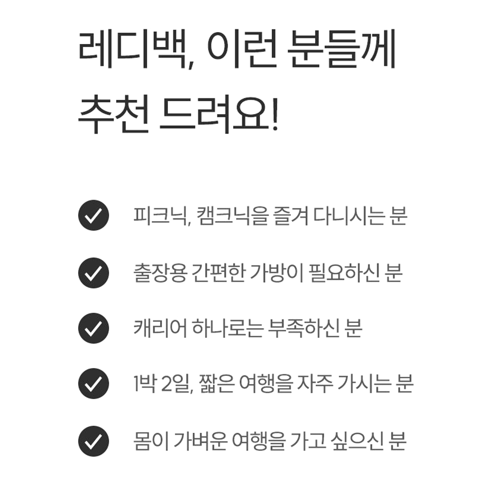 미니 캐리어 레디백 14인치 다용도 수납 여행 캠핑 보조가방 - 상세 이미지 2