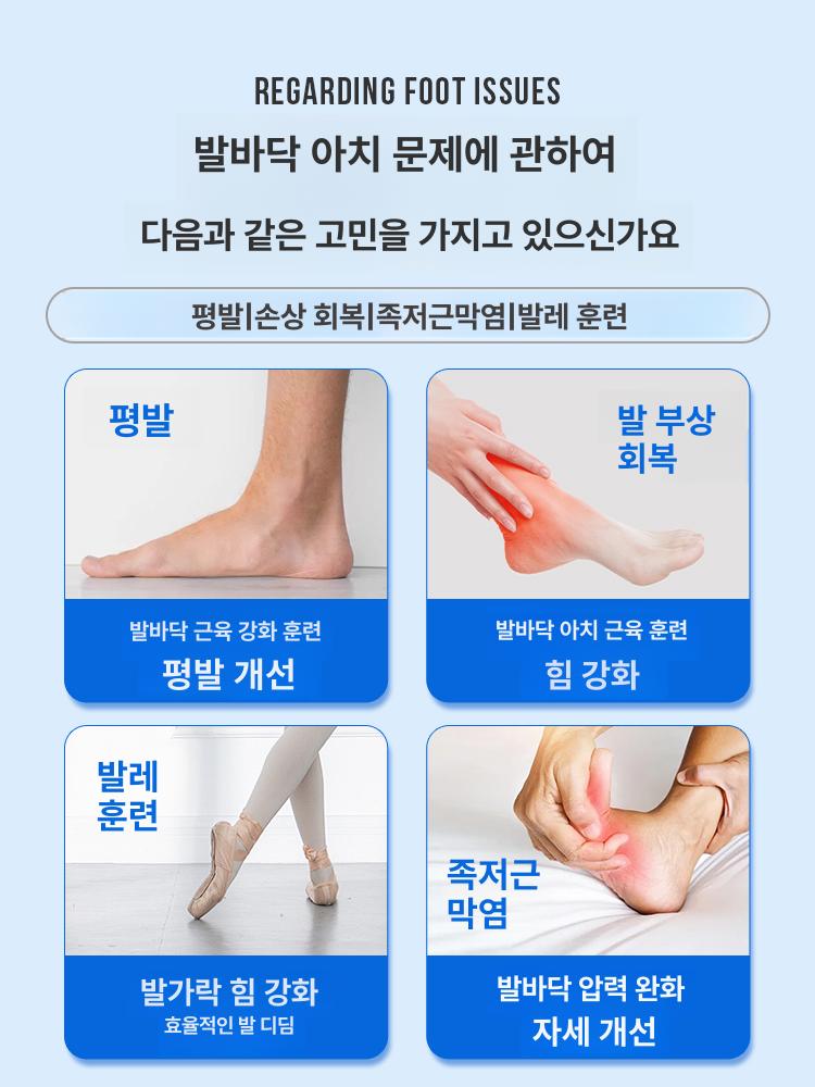 바닥 아치 트레이너 재활의학 과학적인 힘 전달 중족골 패드 부드러운 제자리 전족 통기성 6세대 업그레이드 모델 - 상세 이미지 3