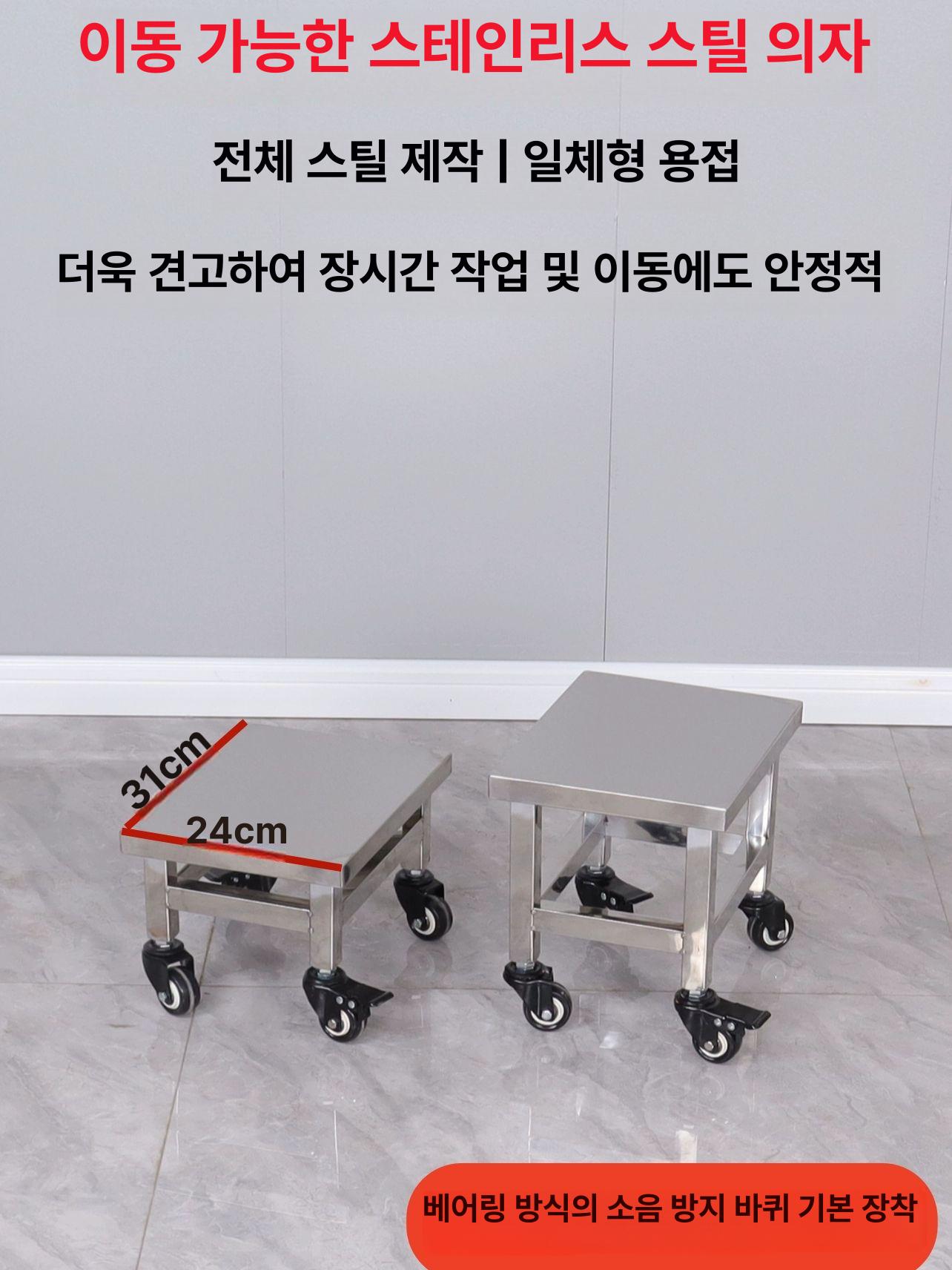 스텐 받침대 낮은 주방 식당 조리대 철제 브라켓 플레이트 선반 브래킷 스테인레스 정리대 두꺼운 전체 304 31x24x45 - 상세 이미지 4