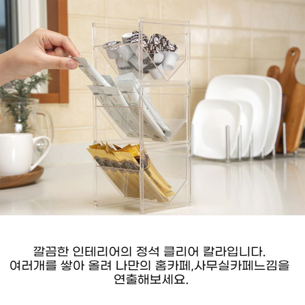 탕비실 티백 정리함 공간활용 아크릴 홈카페 커피 보관함 - 상세 이미지 4