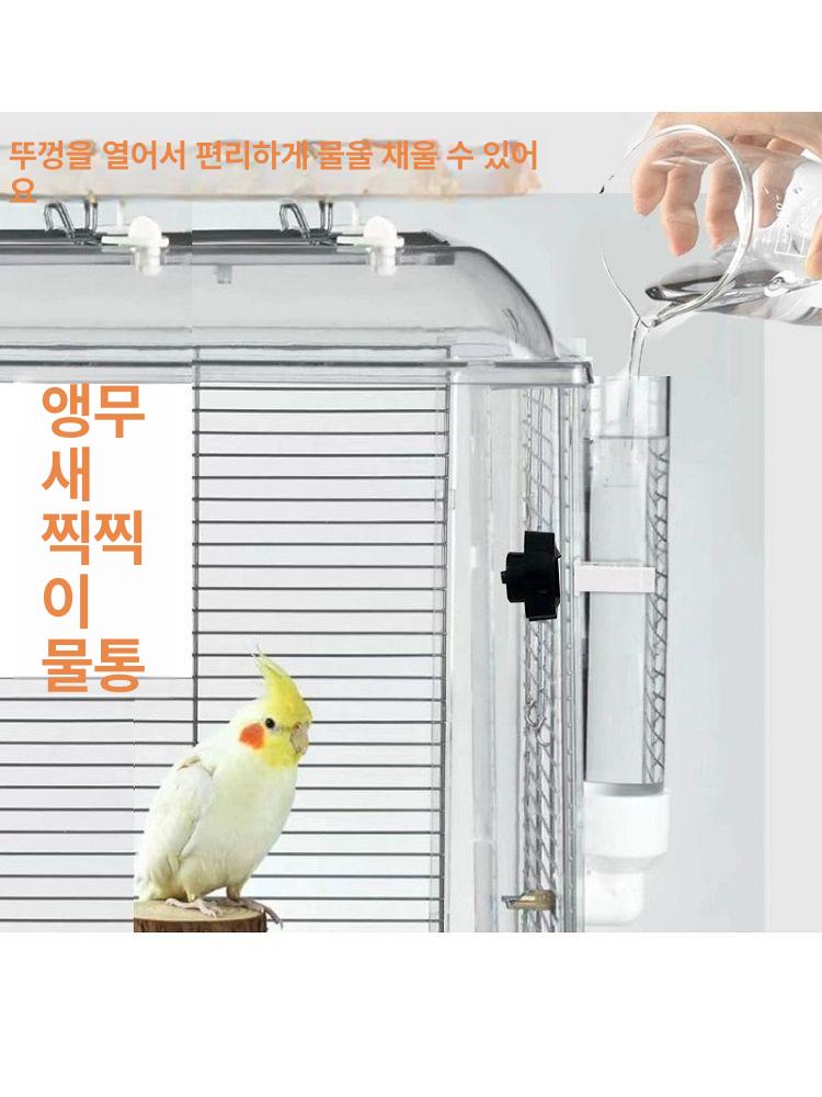 대형 조류용품 앵무새물통 자동급수기 식수대 이동장 걸이형 급수기 앵무새집 먹이통 병아리 튜브형 80ml - 상세 이미지 3