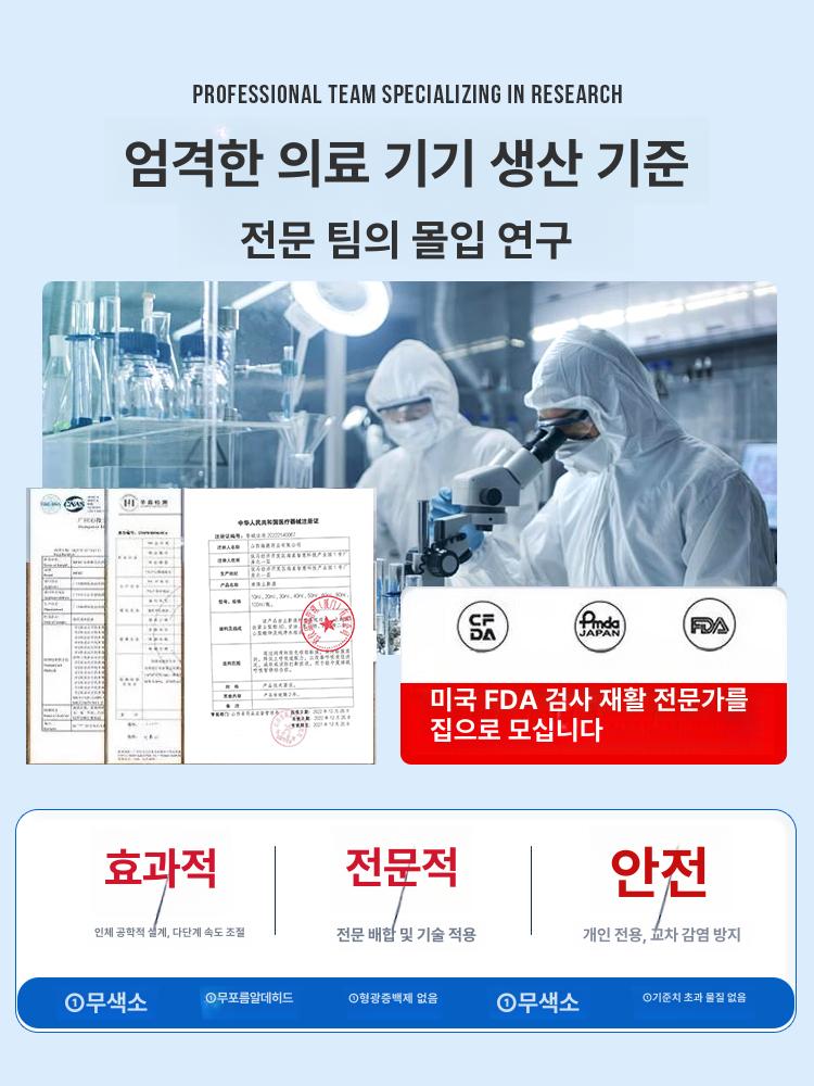 바닥 아치 트레이너 재활의학 과학적인 힘 전달 중족골 패드 부드러운 제자리 전족 통기성 6세대 업그레이드 모델 - 상세 이미지 5