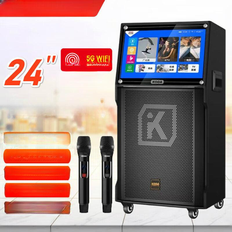 이동식 노래반주기 업소용 야유회 공연 길거리 야외 터치화면 5G - 상세 이미지 2