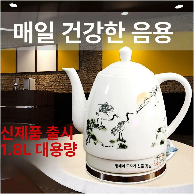 세라믹전기포트 티메이커 도자기 워터드롭 전기주전자 차주전자 복숭아꽃 차메이커 커피포트 1.2L 워터드롭 피치블로섬 - 상세 이미지 4