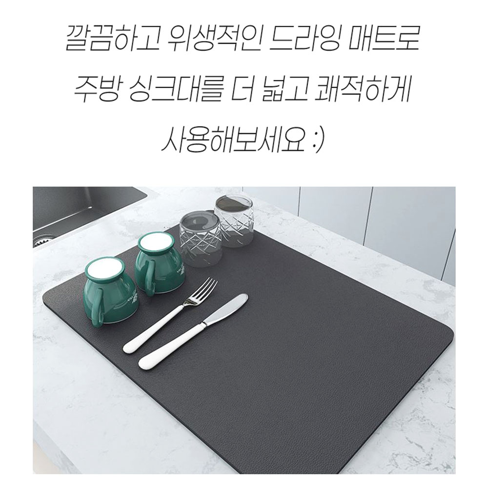 규조토 건조 설거지패드 식기건조 간편세척 드라잉매트 - 상세 이미지 3