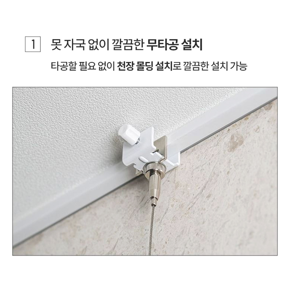 무타공 액자 와이어 사진 그림 천장 벽걸이 - 상세 이미지 3