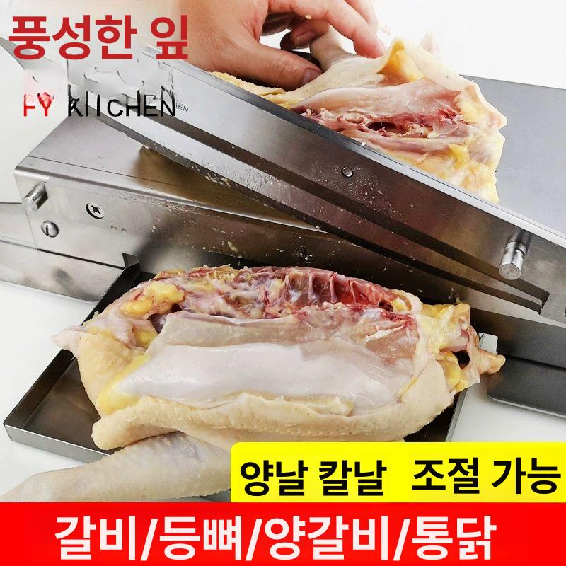 스텐 작두 24cm 150mm 약초 채소 한약재 카키 60도 이상 24cm - 상세 이미지 3