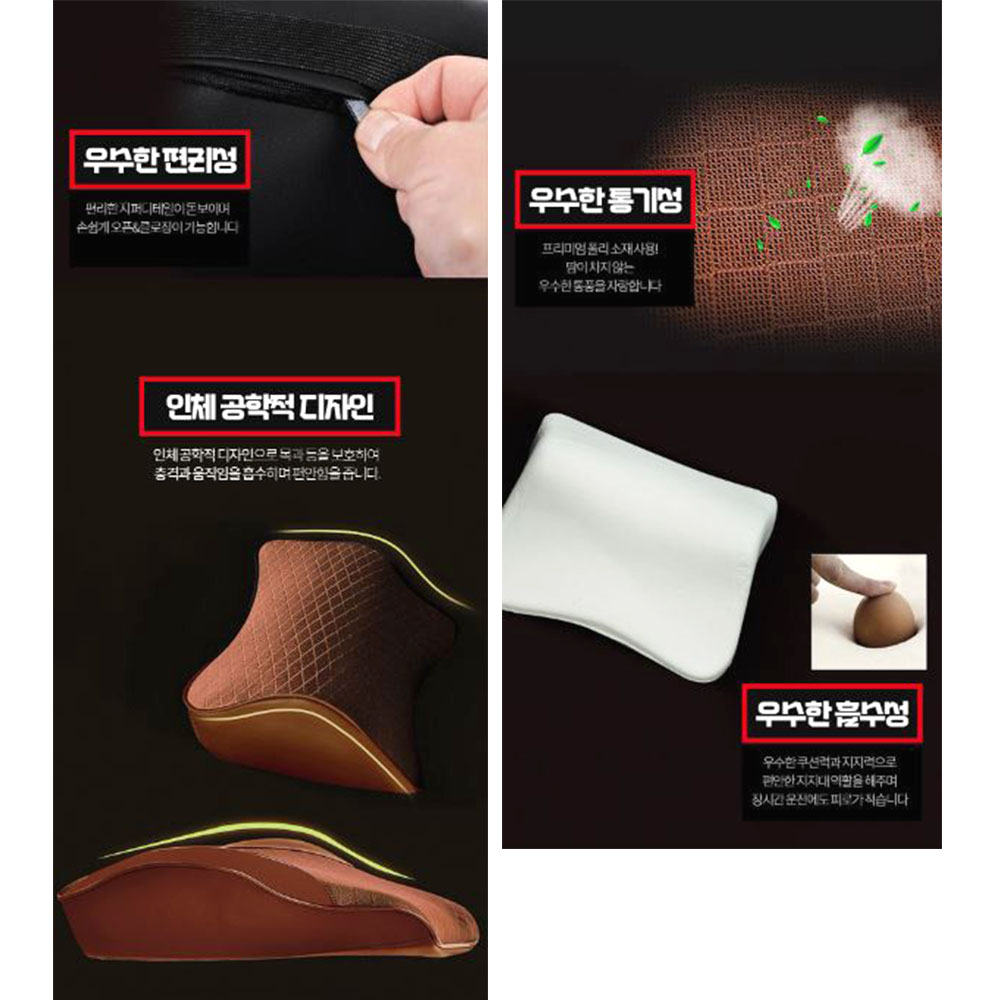 다용도 메모리폼 목쿠션 장거리운전 등쿠션 - 상세 이미지 3