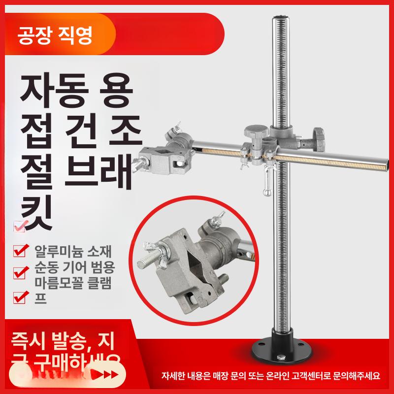 용접 홀더 거치대 기둥 수직 작업대 공업용 고정장치 수직봉 300+수평봉 215+V자형 - 상세 이미지 2