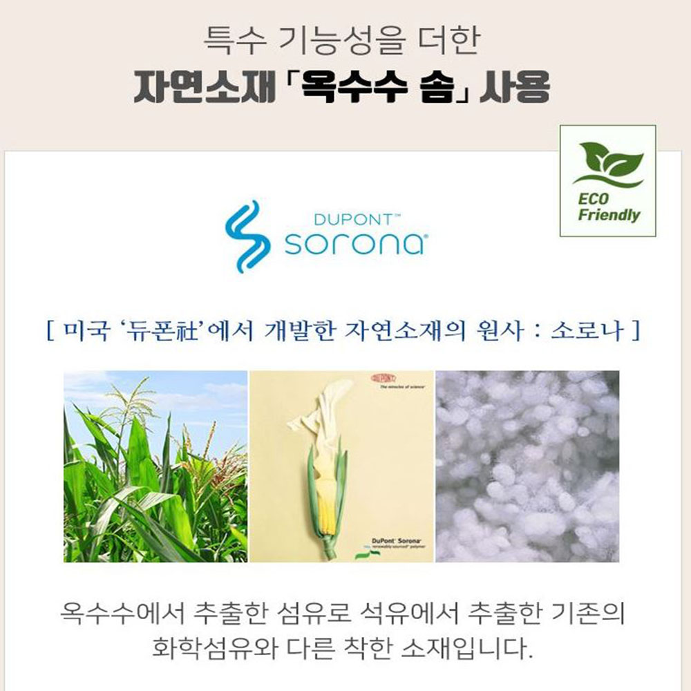 간절기 싱글 침대패드 자수 원룸 이불 낮잠 요매트 - 상세 이미지 3