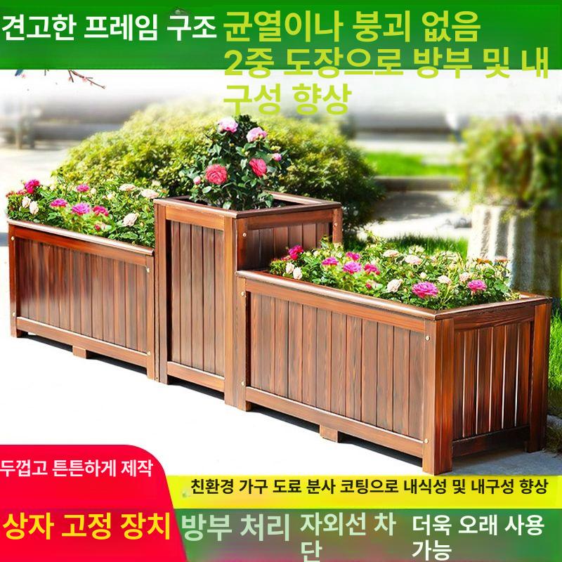플랜트박스 화분 화단 텃밭 나무 만들기 테라스 우드 상자 - 상세 이미지 3